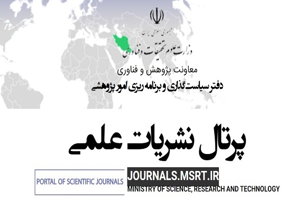 دونشریه قرآنی جامعةالمصطفی رتبه علمی «الف» را کسب کردند