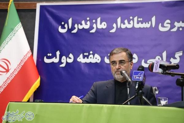 استاندار مازندران استاندار مازندران