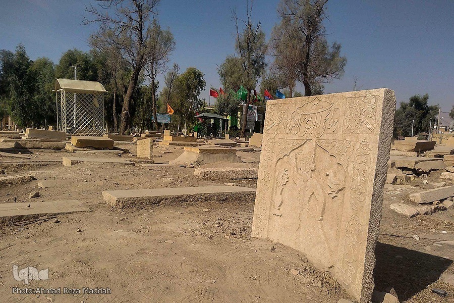 آرامستان دارالسلام