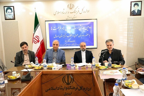 همایش رسانه، چالش‌ها و فرصت‌ها