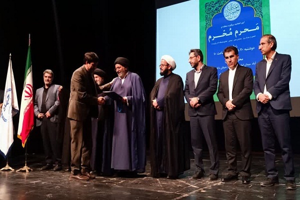 برگزیدگان سوگواره «مَحرم و مُحرم»