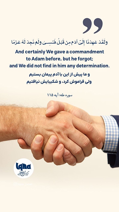 آیه گرافیک