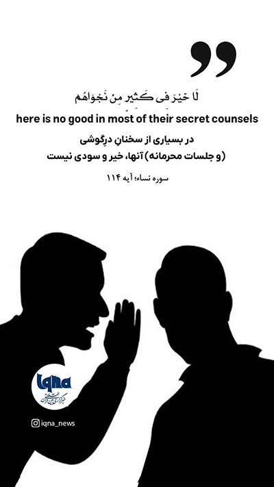 آیه گرافیک