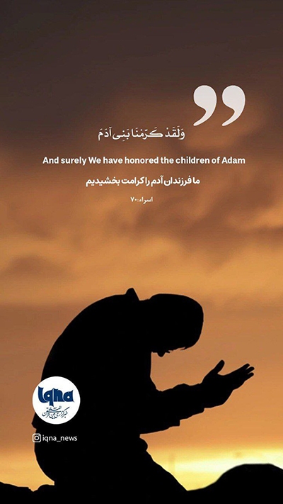 آیه گرافیک