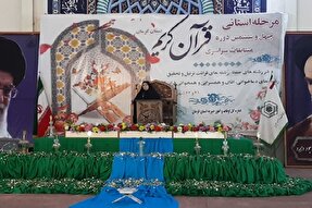 آغاز مرحله استانی چهل‌و‌ششمین دوره مسابقات قرآن اوقاف در کرمان