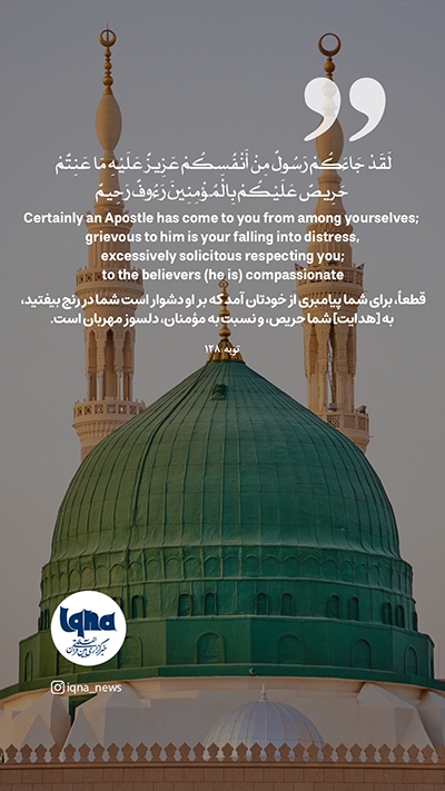 آیه گرافیک