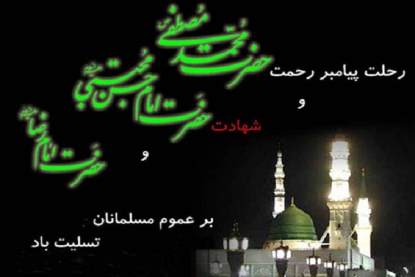 رئیس اداره تبلیغات اسلامی شهرستان همدان
