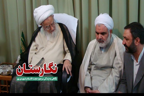 نگارستان عنوان مستند شبکه رادیویی معارف