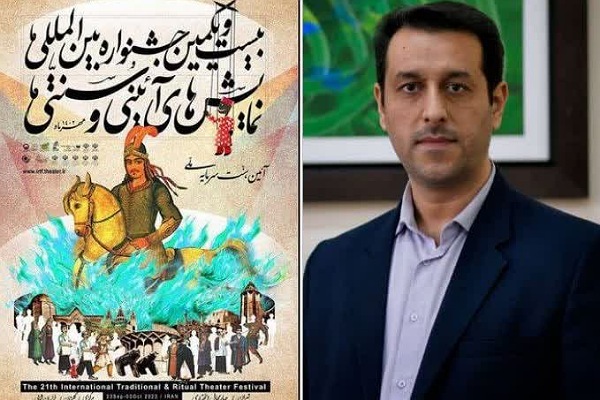 رعیت مدیر کل فرهنگ و ارشاد گلستان