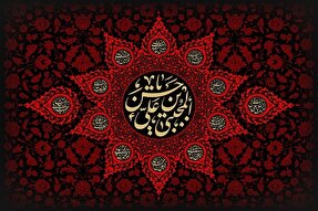 نویسندگان برای تبیین جایگاه امام حسن(ع) دست به قلم شوند