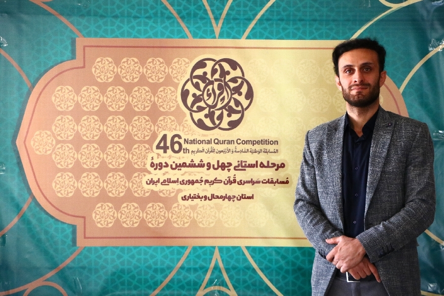محمدصادق حیدری، مرتل ممتاز چهارمحال و بختیاری