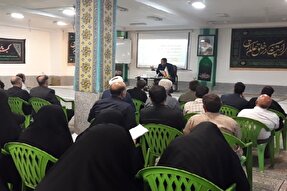 دوره آموزشی «آشنایی با قرآن‌پژوهی غیرمسلمانان» در رفسنجان برگزار شد