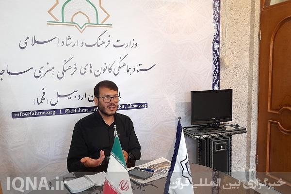 مصطفی آمون، مدير ستاد هماهنگي کانون‌هاي فرهنگي هنري مساجد اردبيل