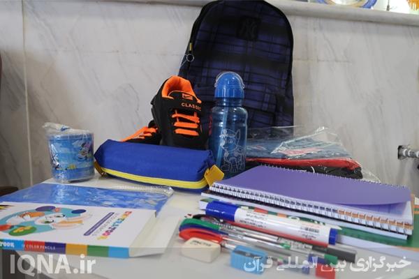 بسته تحصیلی دانش آموزان نیازمند