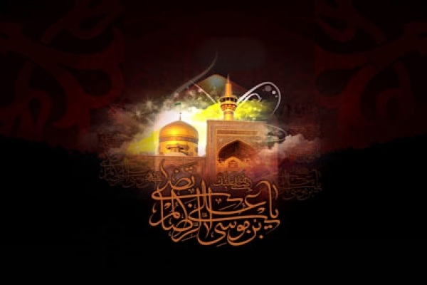 سوگواری شهادت امام رضا(ع)