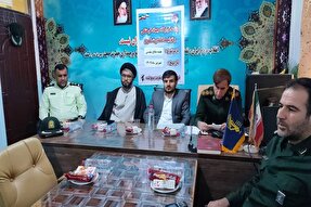 برگزاری مراسم بصیرتی «جهاد تبیین» در لنده