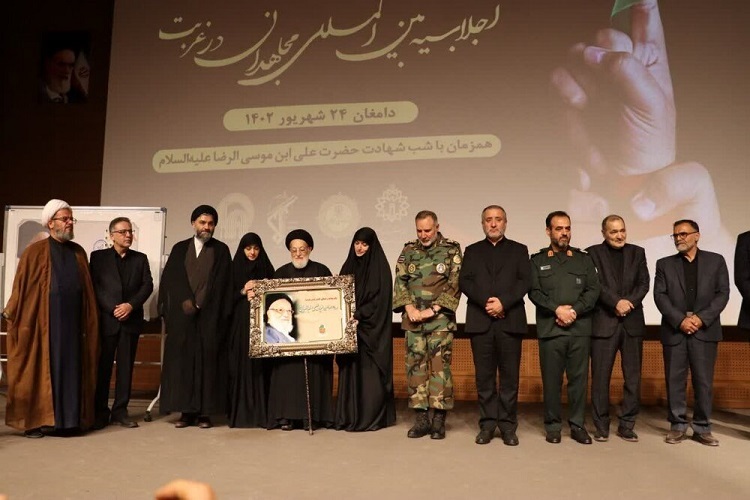 تجلیل از «سیدعیسی طباطبایی» در اجلاسیه مجاهدان در غربت - دامغان تجلیل از «سیدعیسی طباطبایی» در اجلاسیه مجاهدان در غربت - دامغان