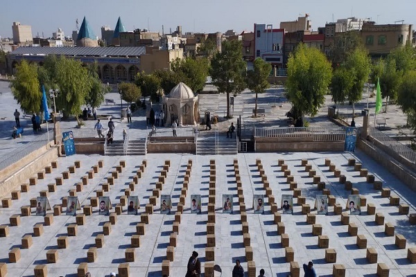 مهر تحصیلی