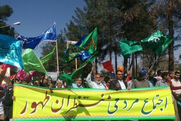 اجتماع «منتظران ظهور»