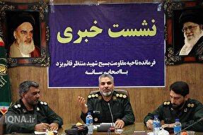 رزمایش «رهروان شهدا» در یزد اجرا می‌شود