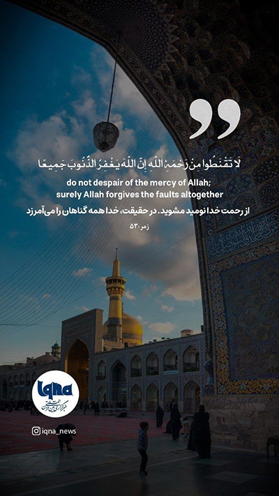 آیه گرافیک