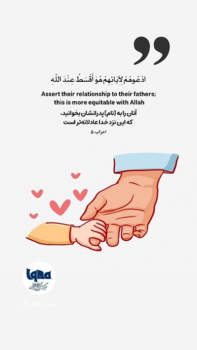 آیه گرافیک