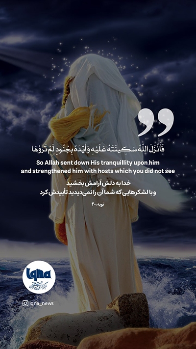 آیه گرافیک