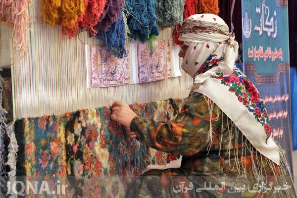 قالی بافی