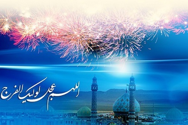 آغاز امامت حضرت مهدی عج