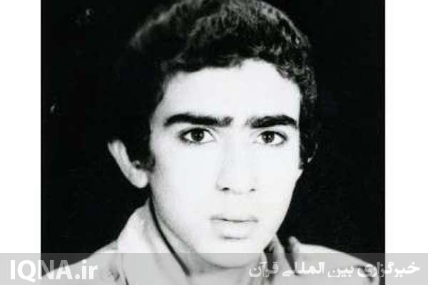 شهید اسماعیل روا