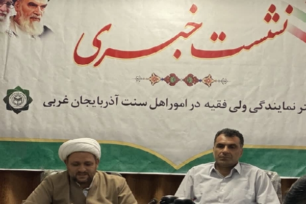 حجت‌الاسلام ولی‌الله کوهی، معاون فرهنگی مرکز بزرگ اسلامی اهل‌سنت آذربایجان‌غربی