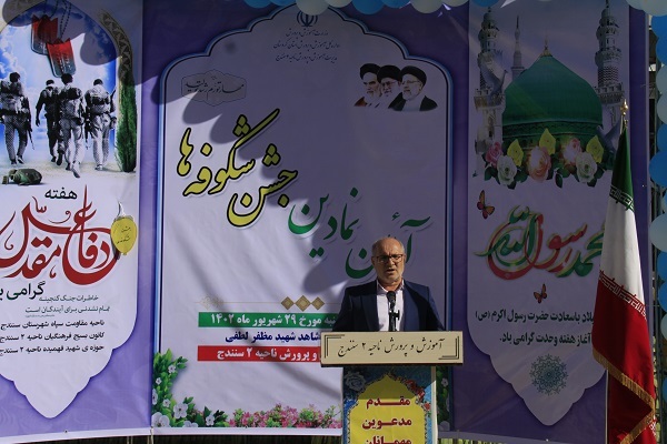 صلاح‌الدین مفیدی، مدیر آموزش‌و‌پرورش ناحیه دو سنندج