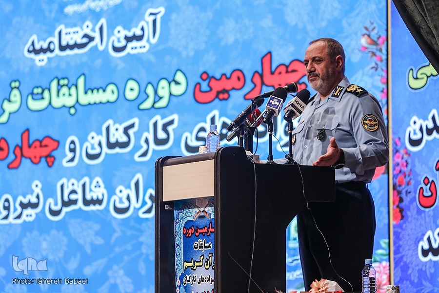 چهارمین دوره مسابقات قرآن کریم خانواده‌های نیرو‌های مسلح + فیلم