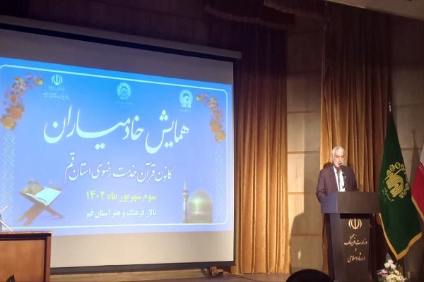 محمدعلی اسدتاش، مسئول کانون قرآن خدمت رضوی استان قم محمدعلی اسدتاش، مسئول کانون قرآن خدمت رضوی استان قم
