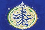 آغاز چهل و یکمین دوره مسابقات قرآن دانش‌آموزی رشته‌های پژوهشی در کرمانشاه