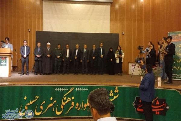 اعلام ویژه‌برنامه‌های هیئت علقمه مازندران در هفته دفاع مقدس