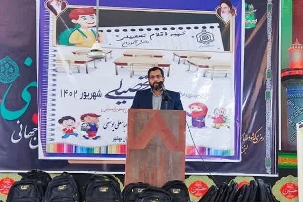 رئیس اداره اوقاف و امور خیریه بهشهر