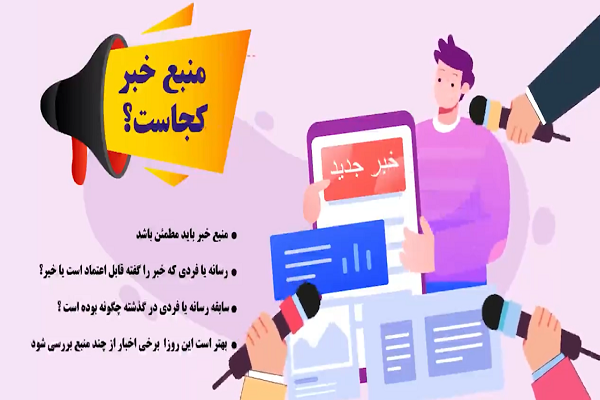 آغاز جشن شکوفه‌ها و بررسی مقدمات سفر عمره