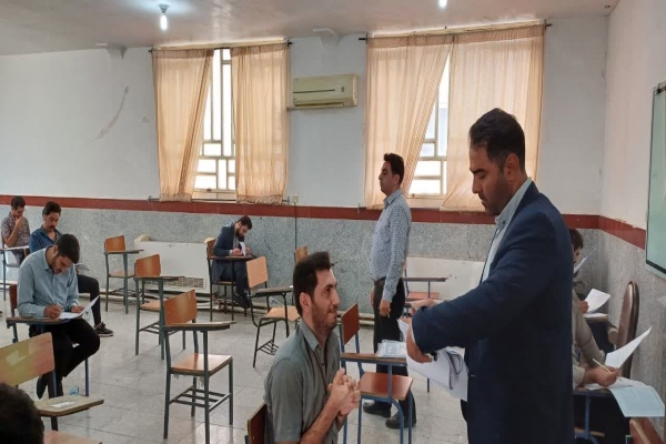 آزمون استخدامی