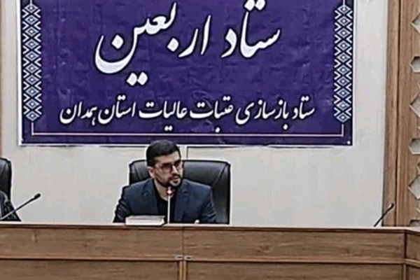 محسن کرمی مدیر ستاد اربعین استان همدان
