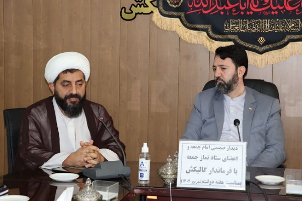 حجت الاسلام رضا نژاد امام جمعه گالیکش