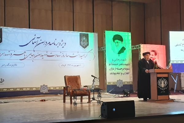 میر تاج‌الدینی نماینده مردم تبریز در مجلس شورای اسلامی