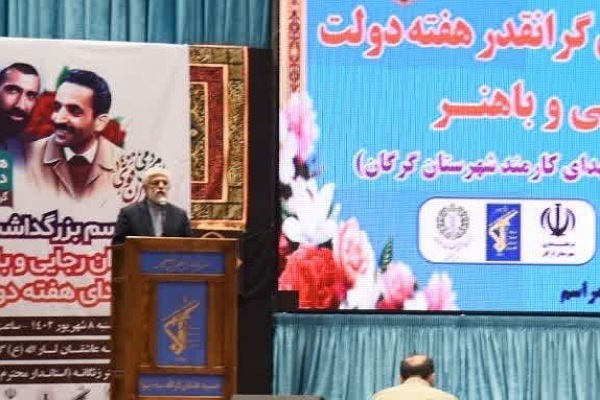 زنگانه استاندار گلستان