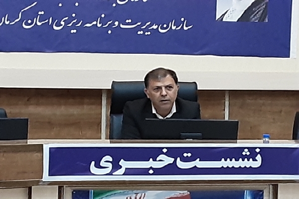 محمدرضا وحیدی سرپرست سازمان مدیریت و برنامه‌ریزی استان کرمان