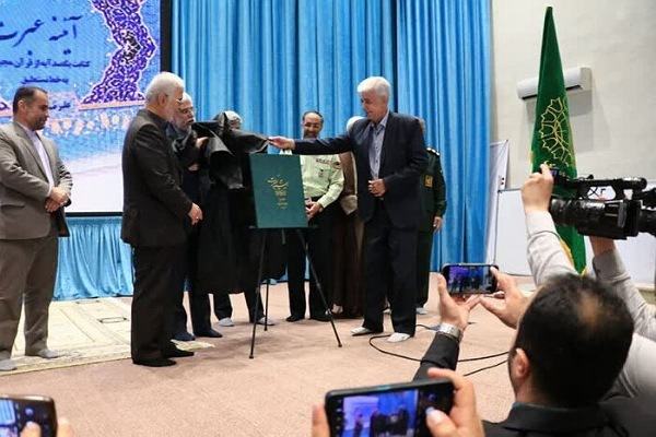 رونمایی از کتابت آیاتی از قرآن در گلستان