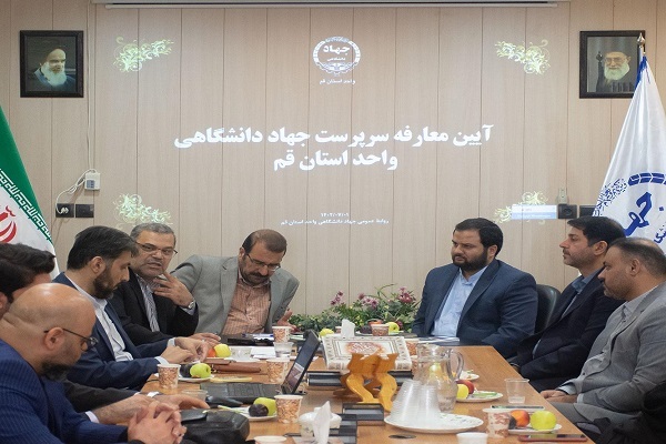 رئیس جهاددانشگاهی قم معارفه شد