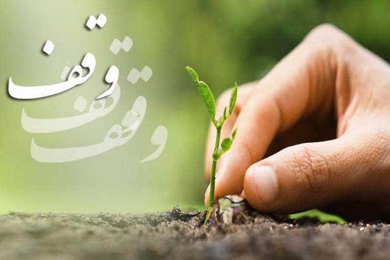 10مهر/ موقوفات تهران از حسینیه‌ای برای عزاداری امام حسن(ع) تا مجلس شورای ملی + فیلم