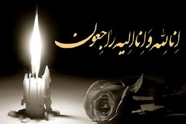 مادر شهید «محمد رئیسی وانانی» آسمانی شد