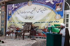 برگزاری اختتامیه مرحله استانی چهل‌وششمین مسابقات قرآن اوقاف در کرمان