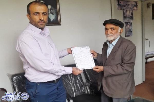 نخستین وقف قرآنی در بلده